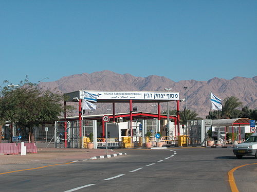 Yitzhak Rabin Crossing